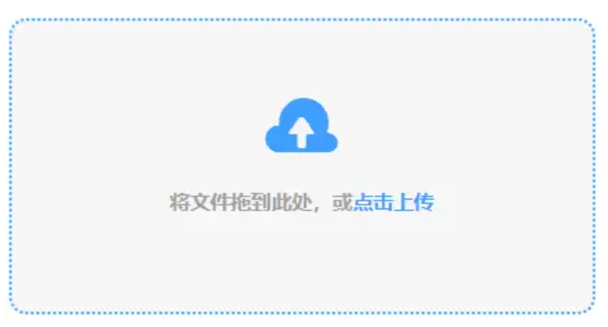 爱吾游戏官网首页使用讲解 - 添加文件